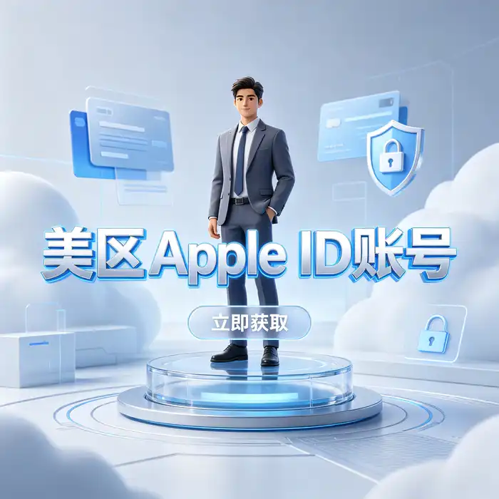 使用iPhone浏览App Store应用目录，了解香港App Store下载和海外应用发现流程